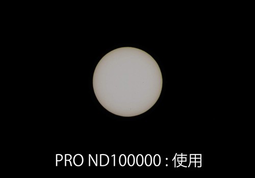 KENKO ND Filter 77mm Pro ND100000 For solar eclipse photography 177495 - Picture 4 of 4