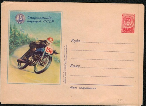 Russia,Soviet 1956 unused Postal Stationery,sports,motorcycle racing