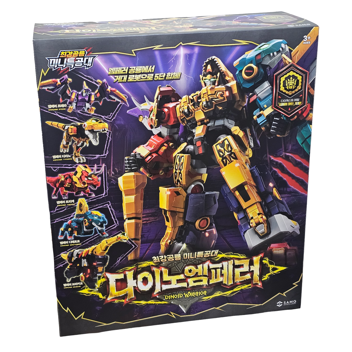 Miniforce Dinoid Warrior DINO EMPEROR Transforming Robot Toy Sword