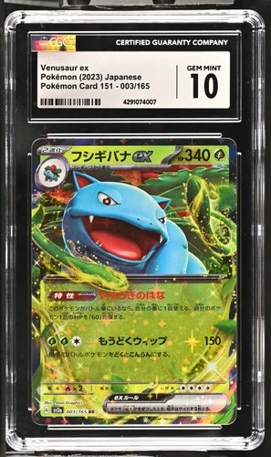 CGC 10 Venusaur ex Holo Ultra Rare #003/165 2023 Pokémon Card 151 4291074007