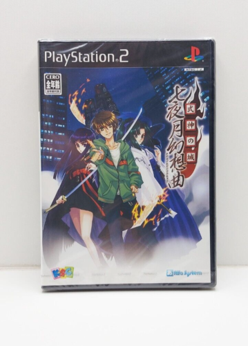 Shikigami no Shiro: Nanayozuki Gensoukyoku PS2 JAP VERSION NEUF - Photo 1/4