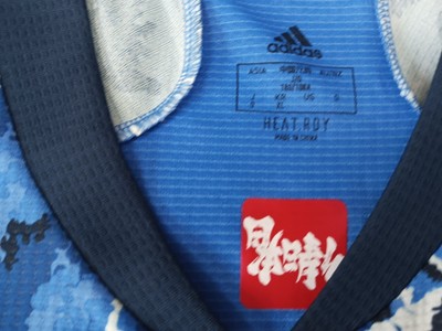 BNWT 2020-21 Japan Player Issue Olympics Home Shirt 100