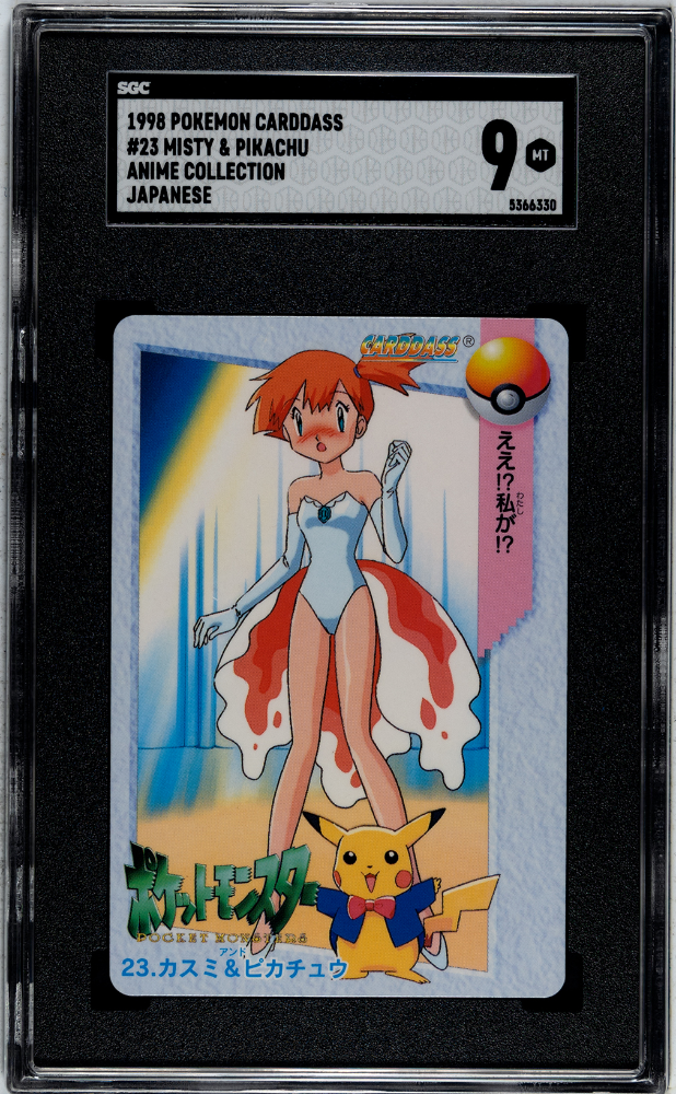 カードダス　23枚　ポケモンカード Pokemon Carddass Card Misty Pikachu File No.23 Bandai Pocket