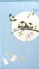 Noren Japanese door curtain polyester 150x85cm Fukuro Owl Wisdom of the Forest