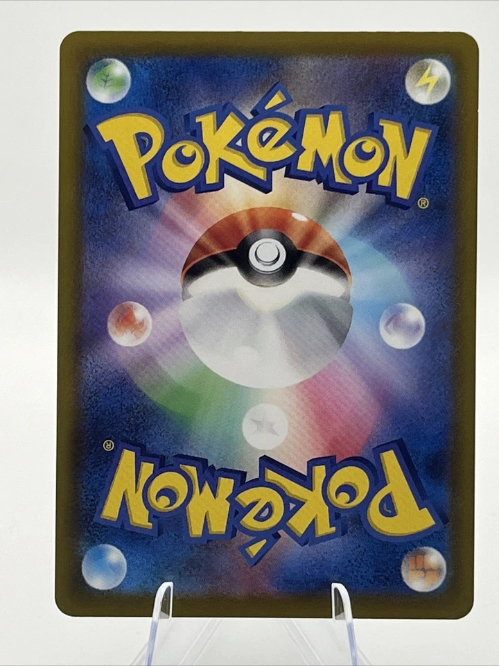 Team Rocket's Nidoran F 058/098 Sv10: The Glory of Team Rocket Regular... - Image 2 of 2