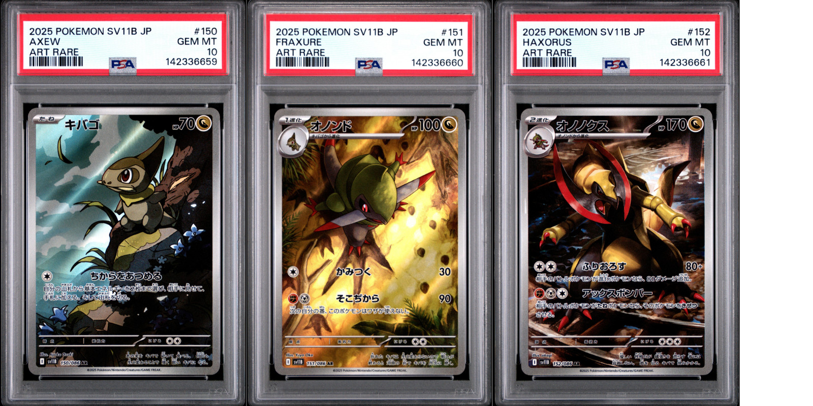 PSA 10 SEQUENTIAL Haxorus Set 150 151 152 Art Rare Black Bolt Japanese POKEMON