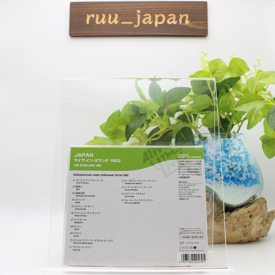 CD New JAPAN LIVE IN HOLLAND 1982  JAPAN CD JP - Image 2 of 3