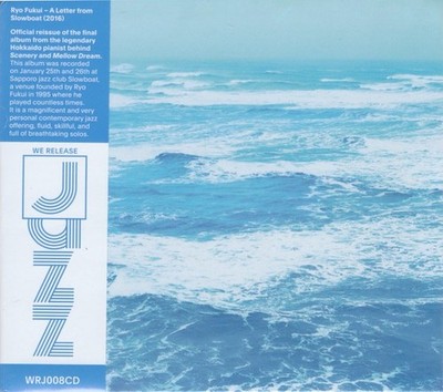 Ryo Fukui   A Letter From Slowboat CD - Japanese Jazz - SEALED NEW - GREAT