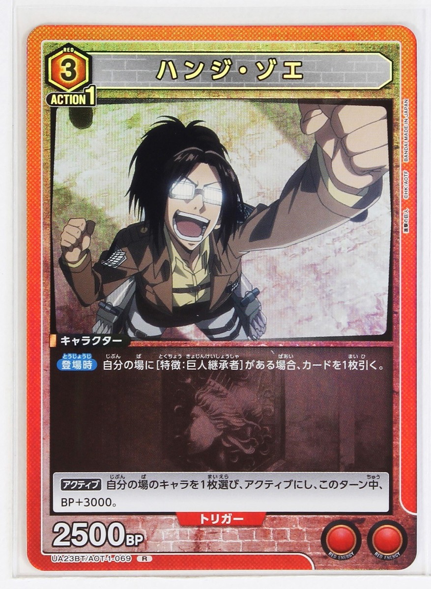 SNK ROUND1 トレーディングカード 【希少】 Z/X × ラウンドワンコラボ