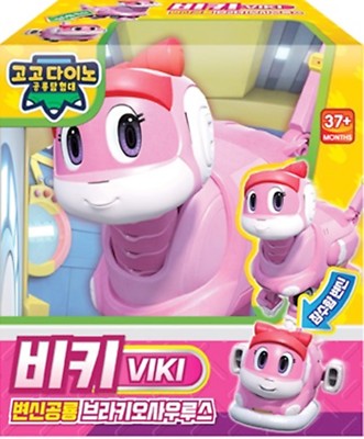Gogo Dino Mini 'viki' Pink Dinosaur Transformer Submarine Robot