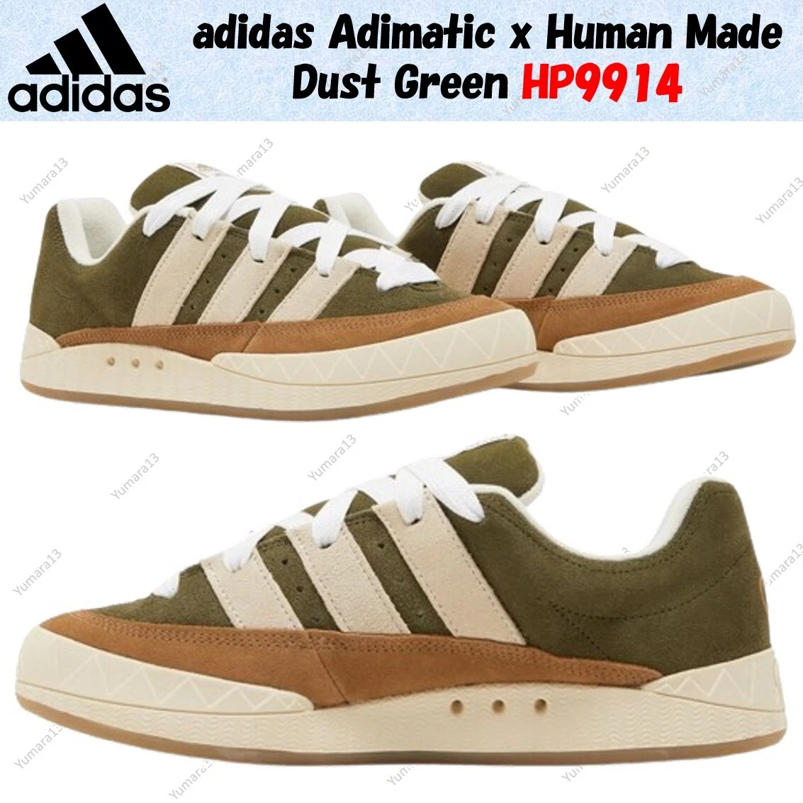 Human Made x adidas Adimatic Dust Green Cream White for Sale