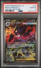 2025 POKEMON JAPANESE M2A-MEGA DREAM EX SPECIAL ART RARE MEGA GENGAR EX PSA 10