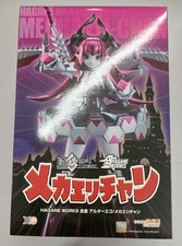 Beautiful Girl Mecha Erichan Good Smile Company M2C92