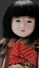 Rokusho JAPANESE DOLL BOOK CATALOG Vol.25 2005 Ichimatsu Ningyo JAPAN Kotto