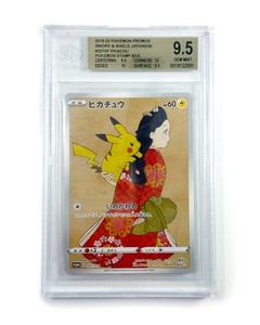 Pikachu 227 | eBay