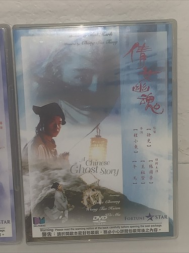 Pre-owned 張國榮 王祖賢 倩女幽魂 1 & 2 Leslie Cheung Chinese Ghost Story DVD (NTSC ALL) - Foto 2 di 14