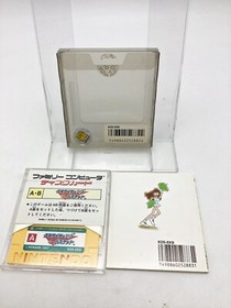 Nintendo Famicom Disk Exciting Basket Japan