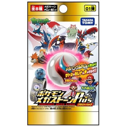 Pokemon Mega Stein Plus 2015 Vintage Gardevoirite Armreif Takara Tomy Gardevoir - Bild 14 von 15