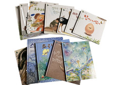 Lot of 13 Children's Korean Books, Kids Books, Picture Books