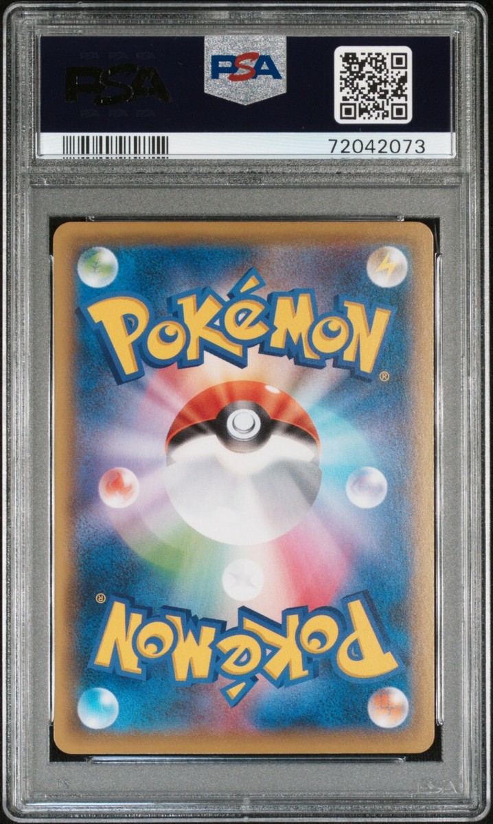 2021 Pokemon Japanese Pikachu Full Art Stamp Promo 227/S-P