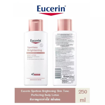 1x Eucerin Spotless Brightening Body Lotion Skin Tone Perfecting Radiant 250 ml.