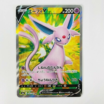 Espeon V SR 080/069 S6a Eevee Heroes - Pokemon Card Japanese Espeon V SR 080/069 S6a Eevee Heroes - Pokemon Card Japanese