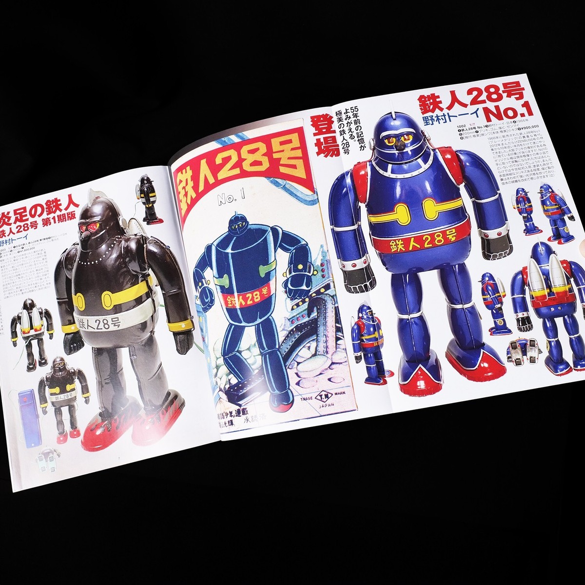 コレクション gojiji Black Ox Gigantor Tetsujin 28 go Figure Super Robot Wars