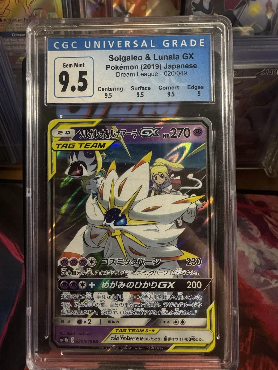 Pokémon TCG Ultra Rare Grade 9.5 Japanese Individual Collectible