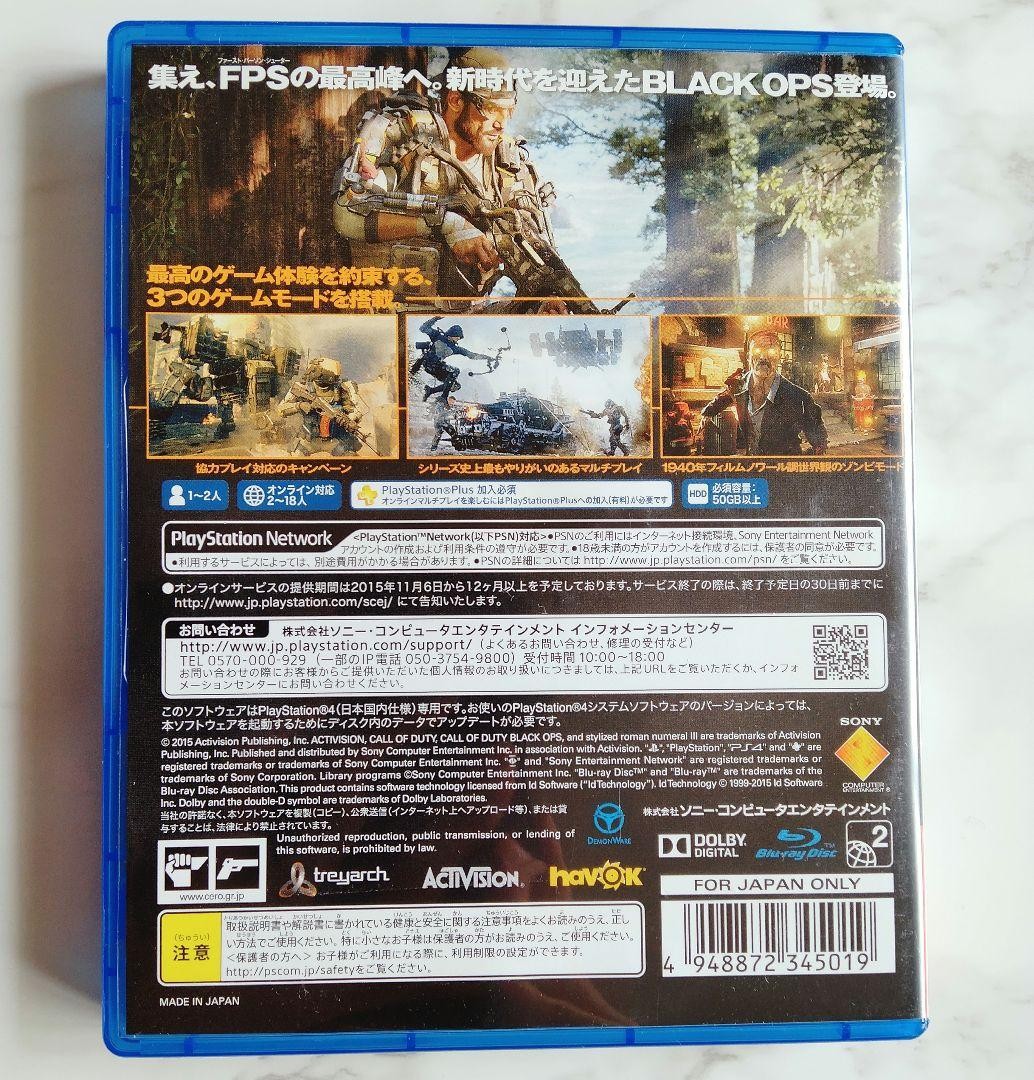 Call of Duty Black Ops 3 PS4 Video Game PlayStation 4 Used Good
