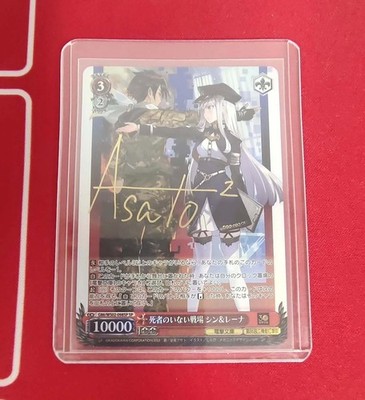 Signed Weiss Schwarz Dengeki Bunko G86/WS02-098SP SP Shin&Lena