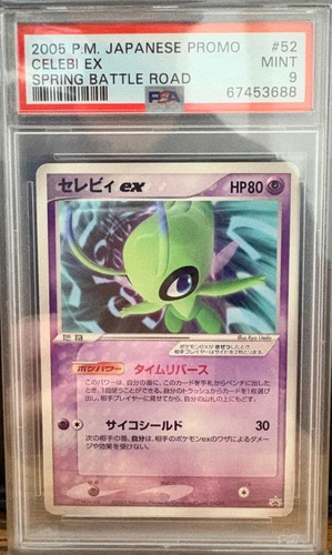 PSA 9 Celebi EX #52 Spring Battle Road 2005 Pokemon Card Japanese MINT