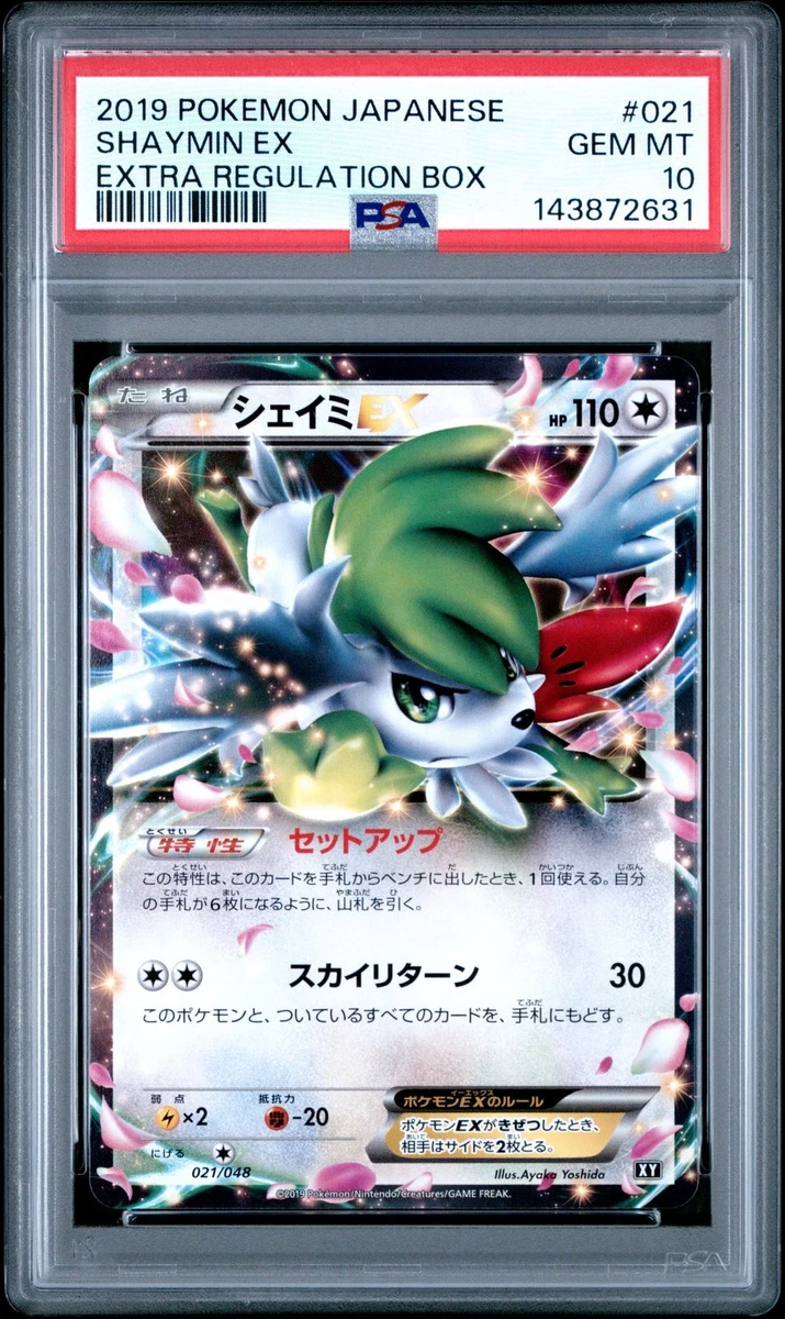 Shaymin Pokémon TCG Professional Sports Authenticator (PSA) Grade