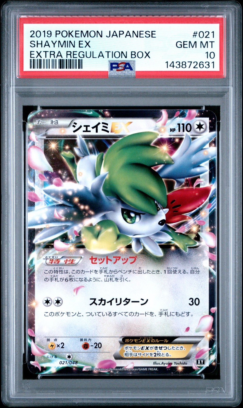 PSA 10 Shaymin EX 021/048 XY Extra Regulation Box Japanese Graded Pokemon Card