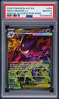 2026 POKEMON ASCENDED HEROES SPECIAL ILLUSTRATION RARE MEGA GENGAR EX PSA 10