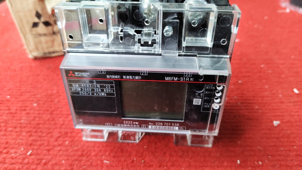 M8FM-S1R 電力量計 三菱電機 M8FM-S1R 通販 | 三菱電機 電力量計