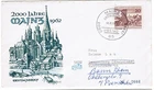 West Germany FDC 1962 2000 Anniv Mainz SG1289