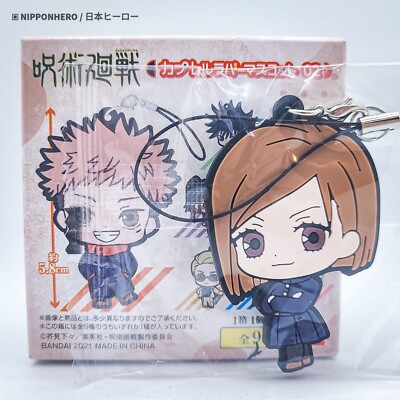 キャラクターグッズセット 1000点 140サイズ s-l400.jpg