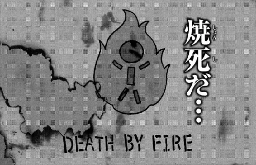 Fire Force Volume 32 (Enen no Shouboutai) - Manga Store 