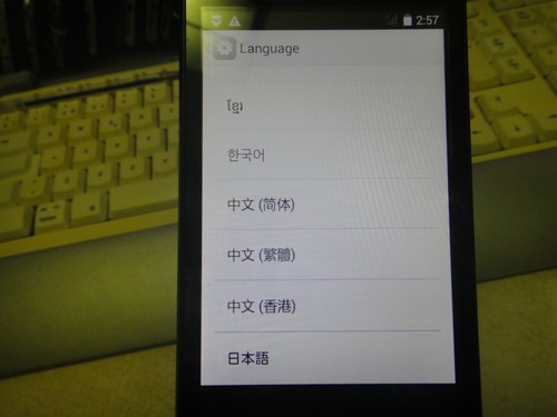 Lenovo A588t dual sim libre buen estado super raro España - Foto 14 di 23