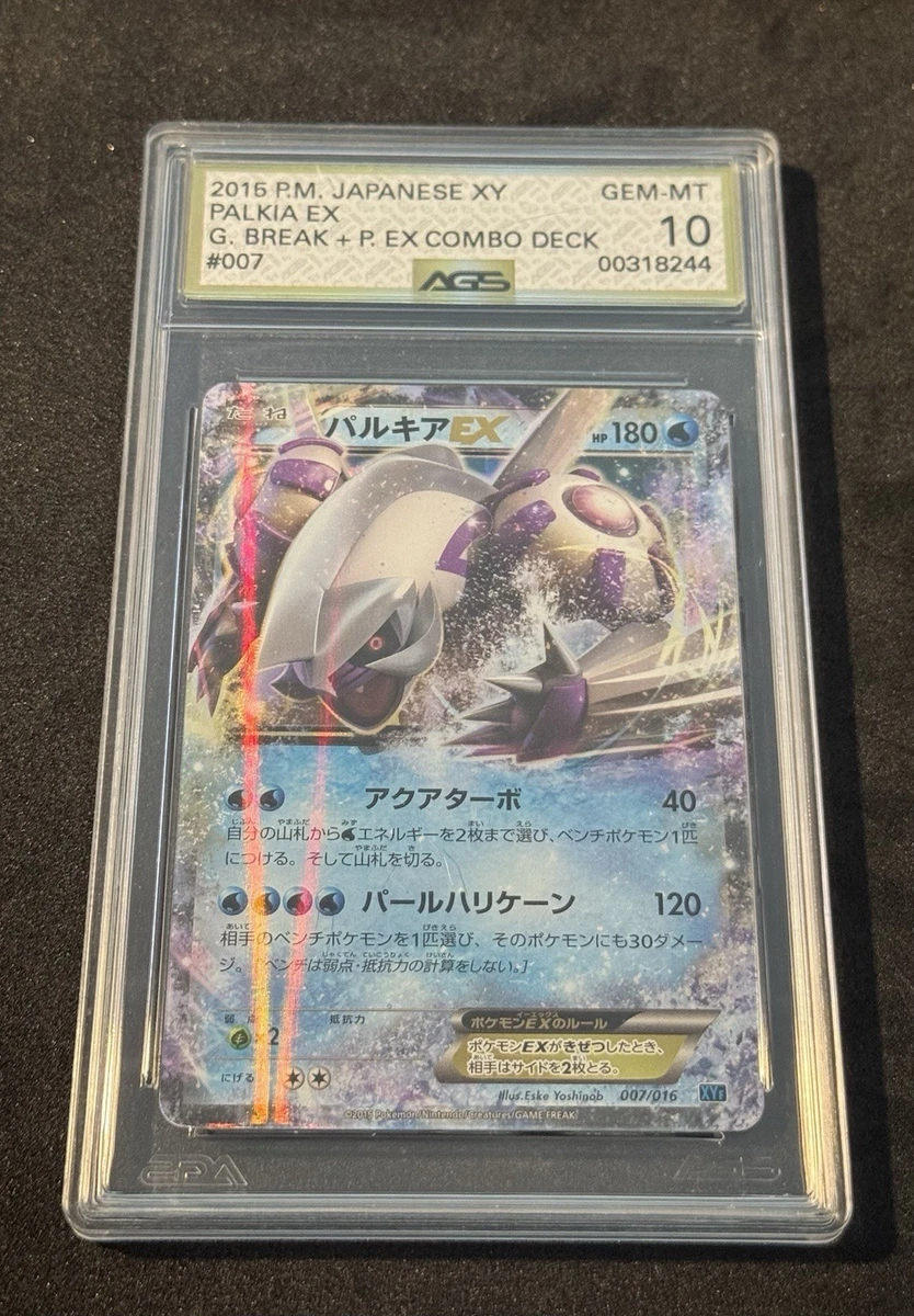 Palkia Ex 007/016 Xyf: Golduck Break + Palkia-Ex Combo Deck for