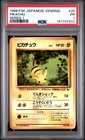 1998 POKEMON JAPANESE VENDING SERIES 1 #25 PIKACHU PSA 1