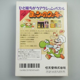 Operation confirmed Famicom cassette Yoshi's Cookie soft box with manual y831