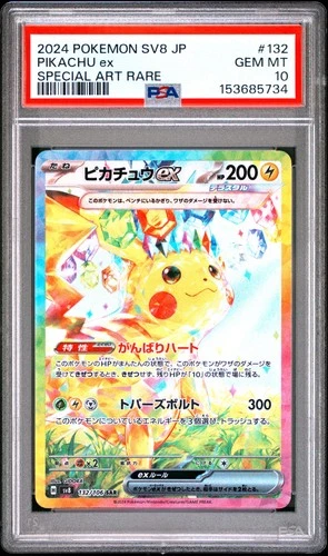 Pikachu ex 132/106 Japanese Pokemon Super Electric Breaker PSA 10