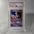 MEWTWO PSA 9 STAFF  PRERELEASE XY EVOLUTIONS #51 LOW POP