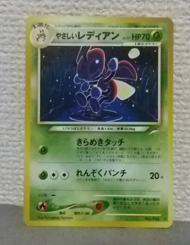 No.166 Light Ledian Neo 4 Series - Pokemon Card Game Japanese TCG -