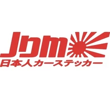 Rising Sun Japan JDM Drift Honda  Vinyl Decal Window Racing Sticker Track