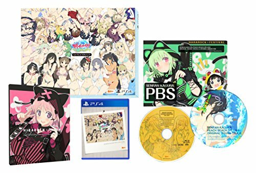 Ps4 Senran Kagura Peach Beach Splash Limited Ver From Japan