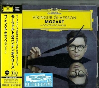 VIKINGUR OLAFSSON-Mozart & Contemporaries-JAPAN MQA UHQCD