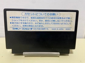 Portopia Renzoku Satsujin Jiken Famicom FC Cartridge Only Used Japanese ver