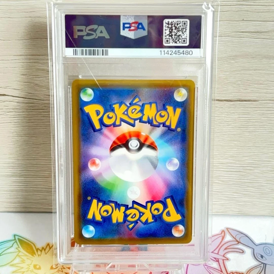 PSA10 Litten Pokémon Card Station Promo 374 2019 Pop 27 Japanese Pokémon Card - Image 2 of 4